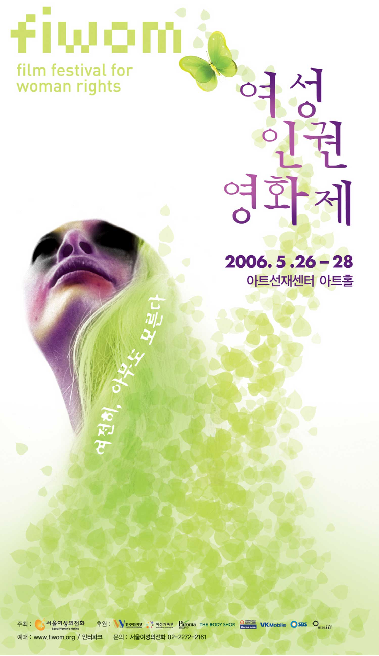 1회 영화제